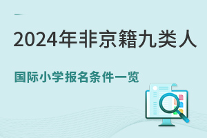 2024ǾˇHСW(xu)(bo)lһ[