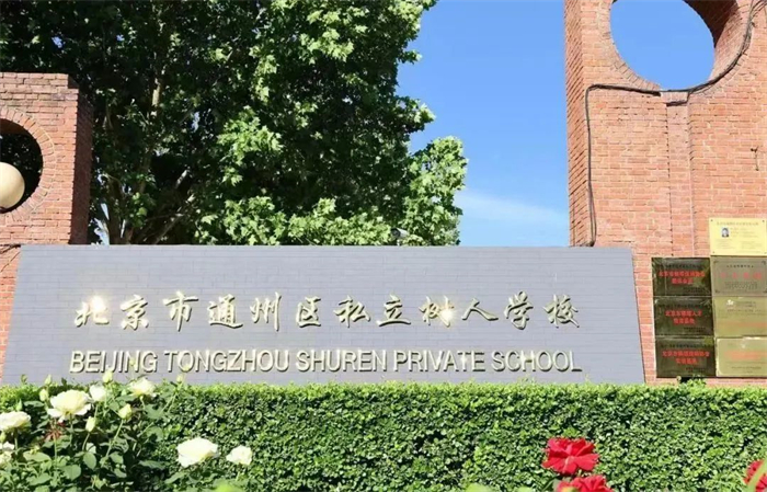ͨ݅^(q)˽ˌW(xu)УLW(xu)Щ