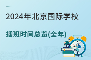 2024굽xHһMØ˜Ƕ?