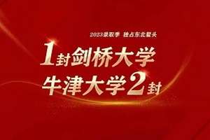 2023ӢI(lng)(gu)HW(xu)УI(y)W(xu)ȡ(sh)(j)Rţ3/۴20/Ӣ(gu)G5У34⣬I(lng)ܖ|