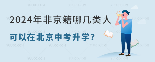 2024걱п(bo)(dng)ǾĎ˿ڱпW(xu).jpg