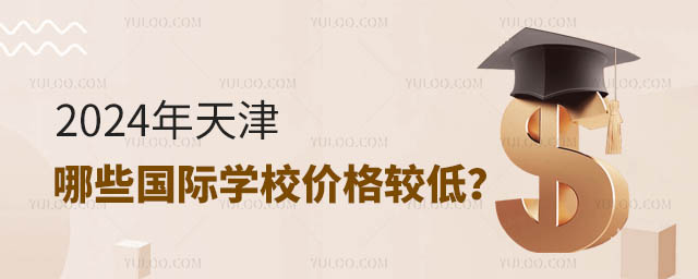 2024ЩHW(xu)Уr(ji)^ͣ.jpg