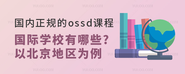 (gu)(ni)Ҏ(gu)ossdṅ(gu)HW(xu)УЩ.jpg