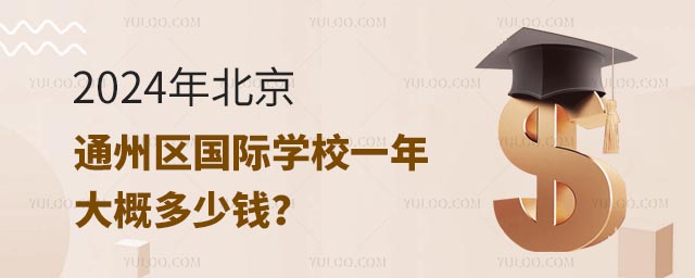 2024걱ͨ݅^HWУһŶX.jpg