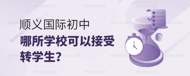 xHW(xu)УԽD(zhun)W(xu).jpg