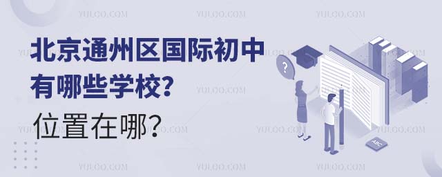ͨ݅^(q)(gu)HЩW(xu)Уλģ.jpg