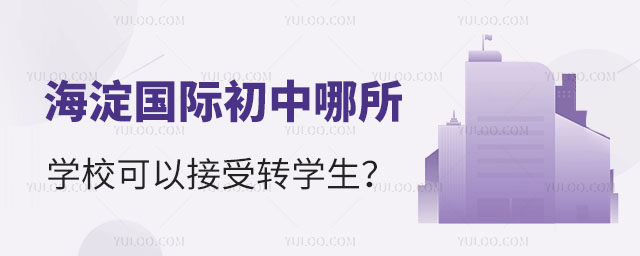 HW(xu)УԽD(zhun)W(xu).jpg