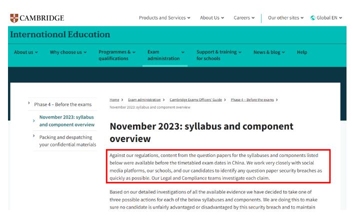 2023Alevelй}ٷ̎P.jpg