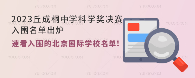 2023ͩЌW(xu)ƌW(xu)QِγtٿıHW(xu)У.jpg