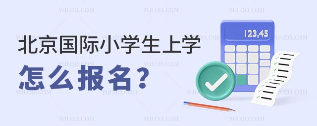 (gu)HСW(xu)όW(xu)ô(bo).jpg