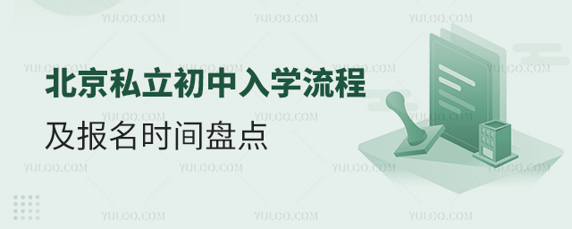 ˽W(xu)̼rgPc