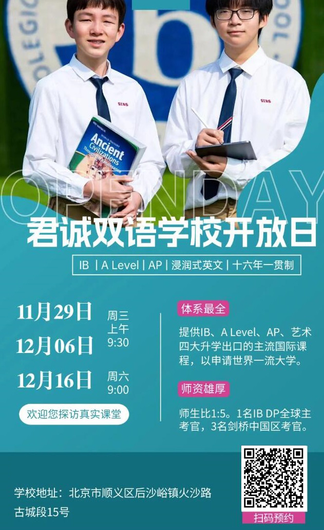 QQ؈D20231128113637.jpg