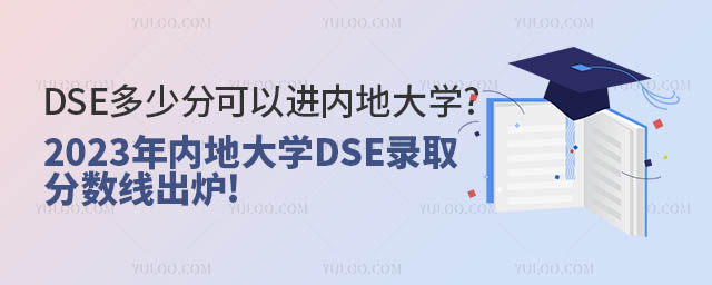 DSEٷֿM(ni)شW.jpg