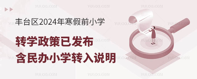S_^(q)2024꺮ǰСW(xu)D(zhun)W(xu)Ѱl(f).jpg