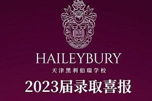 2023ȡϲ|84%HW(xu)УW(xu)ǰ50W(xu)ȡ