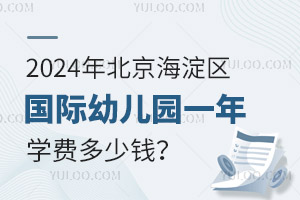2024걱^H׃@һWMX