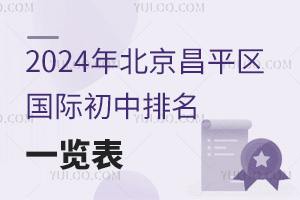 2024걱ƽ^Hһ[