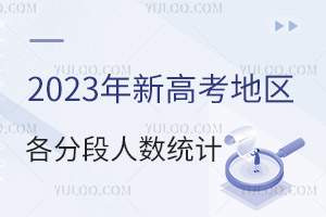 2025¸߿؅^֔˔yӋ
