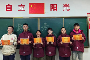 北京東方紅學校初中學段期中考試已結束！