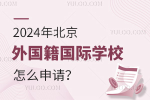2024걱HWУôՈ