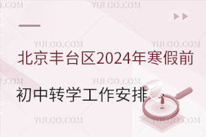 S_(ti)^(q)2024꺮ǰD(zhun)W(xu)D(zhun)룩żlѰl(f)˽