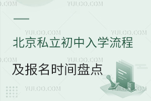 2024걱˽W(xu)̼(bo)r(sh)gPc(din)