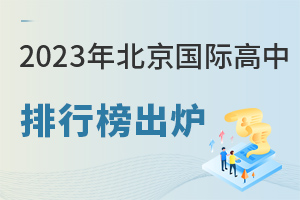 2023걱Hаt!Hǰ5԰񣬶ʯfkУWһ!