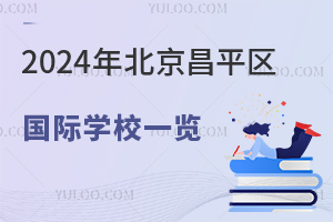 2024걱ƽ^HWУһ[