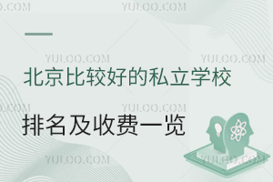 2025걱^õ˽W(xu)УMһ[ЌW(xu)и߿