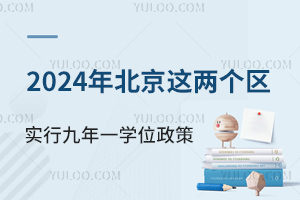 2024걱СLՈע⣺@ɂ(g)^(q)^m(x)(sh)оһW(xu)λ