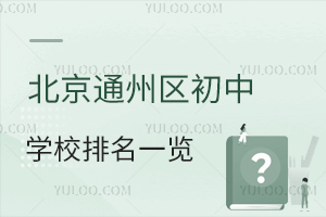 2025걱ͨ݅^(q)ЌWУһ[˽