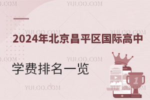2024걱ƽ^HЌWMһ[