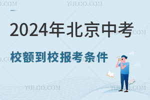 2024걱пУ~󿼗lпٷֿԅУ~У?