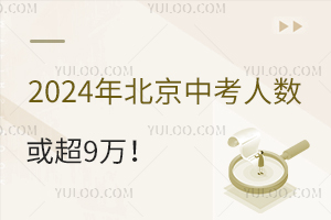 2024걱п˔9f^пոȡʲô˽Ҫٷ֣