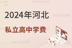 2024ӱ˽ЌWMһ[!(ԃrȸߣޑ)