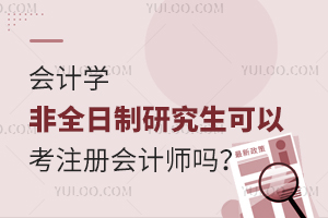 (hu)Ӌ(j)W(xu)ȫоԿע(c)(hu)Ӌ(j)C᣿