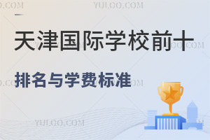 HWУǰʮcWM˜(ӢA_`D2025У)