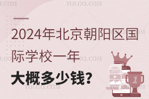 2024걱ꖅ^HWУһŶX