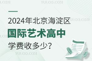 2024걱^HˇgЌWMն٣