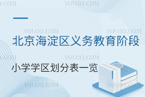 2025^(q)x(w)AСW(xu)W(xu)^(q)ֱһ[(˽СW(xu))