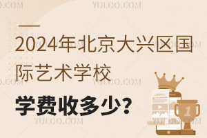2024걱d^HˇgWУWMն٣