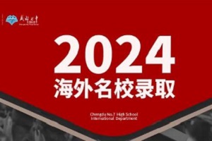 Offer+20!ɶЇ(gu)HɹTOP50У֪ˇg(sh)ԺУ(jing)W(xu)ȡ!