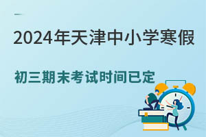 2024ĩԇrgѶՈǰøГУʂ