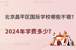 ƽ^HWУЩe2024WM٣