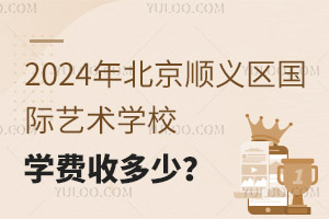 2024걱x^HˇgWУWMն٣