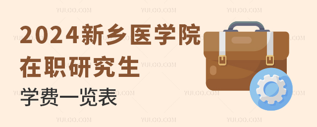 2025l(xing)t(y)W(xu)ԺоW(xu)Mһ[