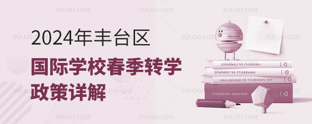 2024S_(ti)^(q)(gu)HW(xu)УD(zhun)W(xu)Ԕ.jpg