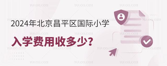 2024걱ƽ^(q)(gu)HСW(xu)W(xu)M(fi)ն٣.jpg