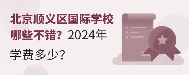 x^(q)HW(xu)УЩe2024W(xu)M(fi)٣.jpg