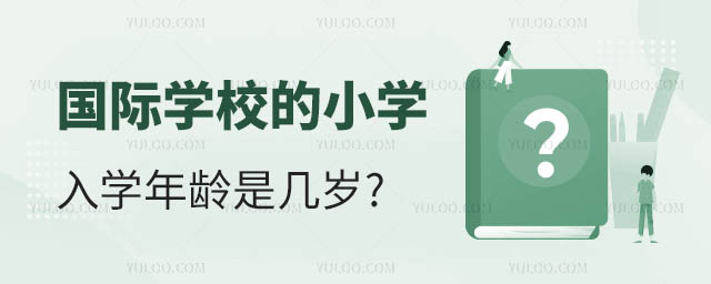 HW(xu)УСW(xu)W(xu)gǎךq.jpg